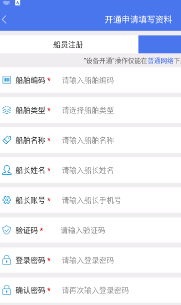 寧波迪泰科技最新版本 v1.0.1 官方安卓版 0
