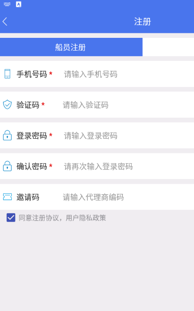 迪泰科技app下載