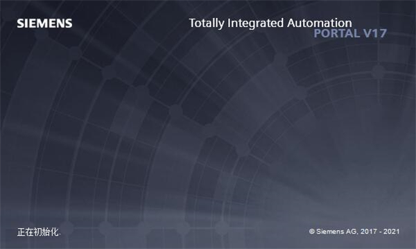 博途v17正式版 博途v17正式版下載