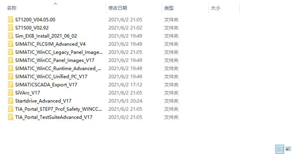 博途v17正式版 博途v17正式版下載