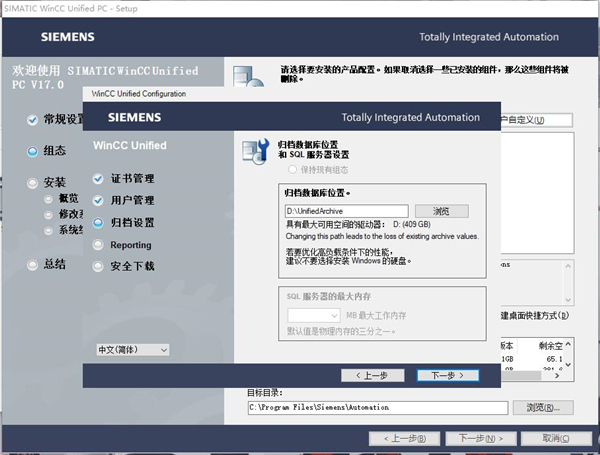 博途v17正式版 博途v17正式版下載