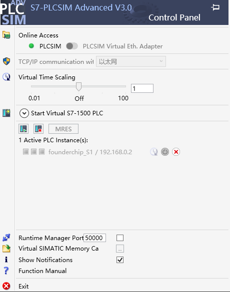 西門子s7 plcsim advanced v3.0 電腦版 0