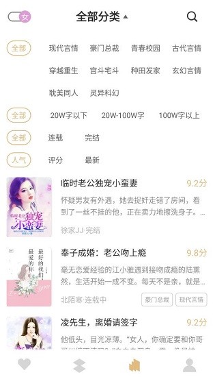 大熊小說最新版 v1.0 安卓版 0