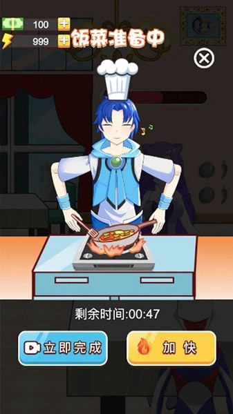 對(duì)上眼了游戲 v1.0 安卓版 2