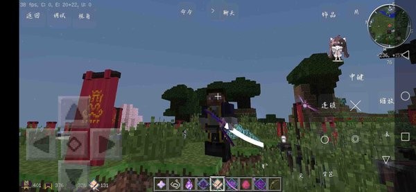 我的世界浪客拔刀劍模組手機版