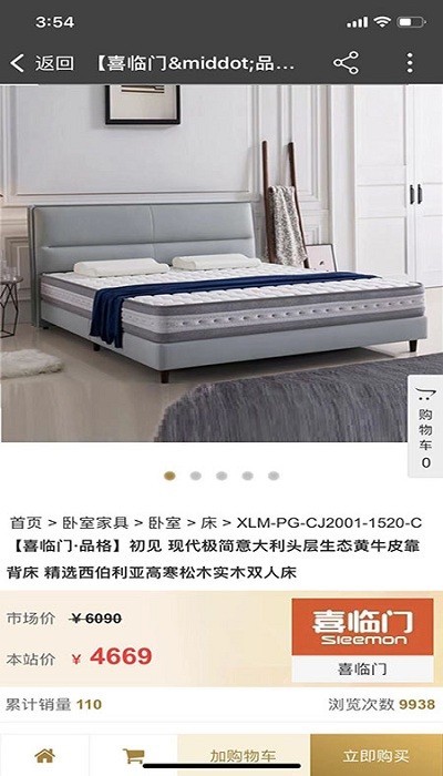 吉吉優(yōu)選app下載