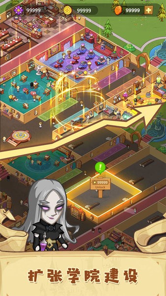 放置魔法學(xué)校無限金幣版 v1.5.0 安卓版 2