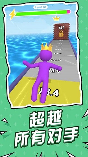 全速前行 全速前行游戏下载