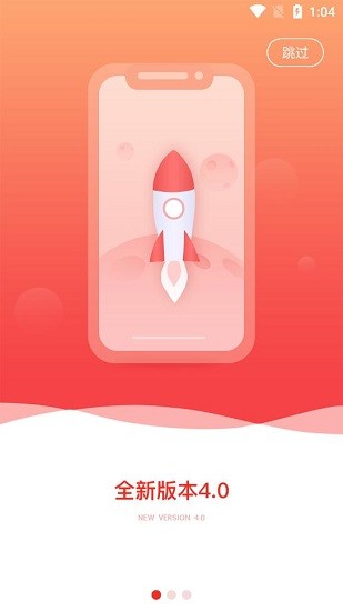 財(cái)和匯生活官方版 v4.0.1 安卓版 2