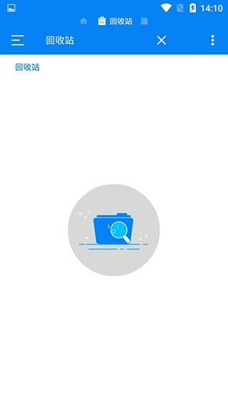 rs file manager漢化apk(rs文件管理器pro) v1.8.7 安卓解鎖版 3