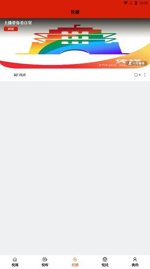 國(guó)門憑祥 國(guó)門憑祥下載