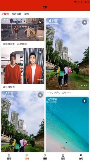 國(guó)門憑祥最新版 v1.1.1 安卓版 2