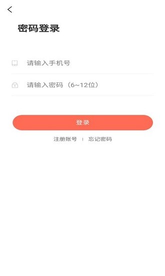 一查通app v1.0.4 安卓版 0