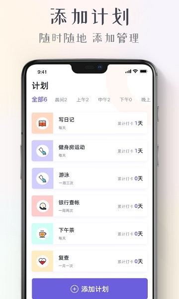 大神打卡官方版 v1.0 安卓版 1