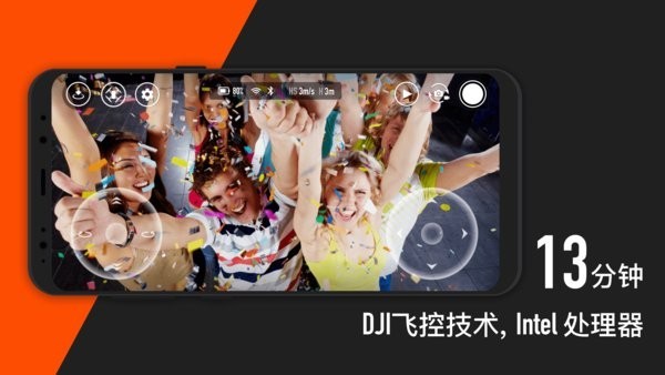 大疆tello app v1.6.0.0 官方安卓版 2