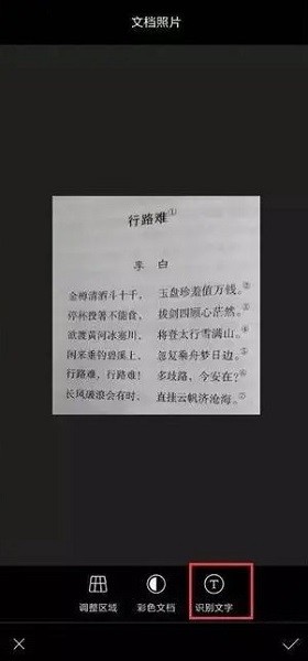 小米掃描儀app v13.06.07 安卓版 0