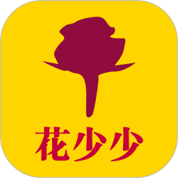 花少少app