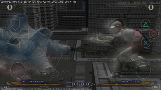 奧特曼格斗進(jìn)化重生手游 v3.3.2 安卓中文版 3