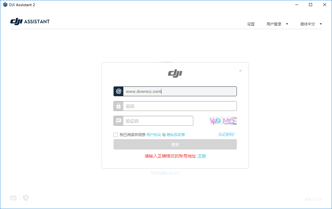 DJI Assistant2調參 djiassistant2軟件
