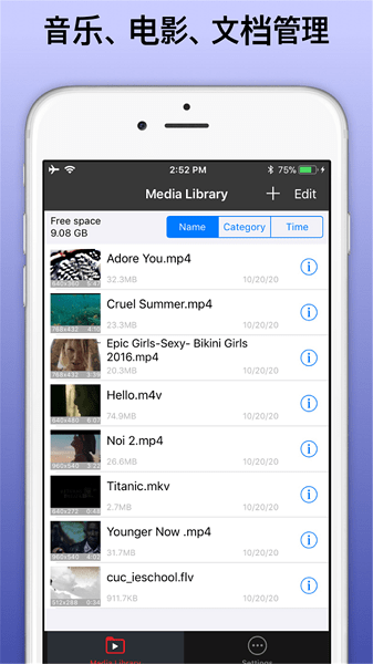 智能影音播放器app 智能影音播放器手機版
