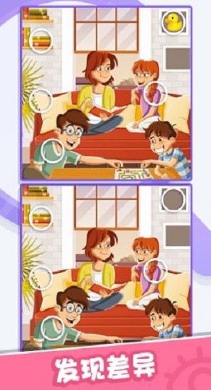 找茬小偵探游戲 v2.2.5 安卓版 3
