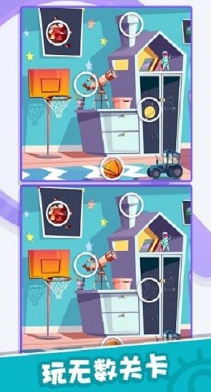 找茬小偵探 找茬小偵探手游