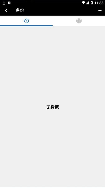 drivetune中文版 v4.3 安卓版 0