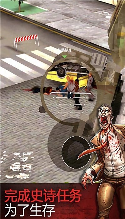 我們之中的亡者游戲下載