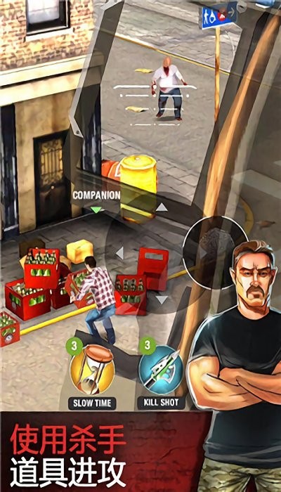 我們之中的亡者安卓版