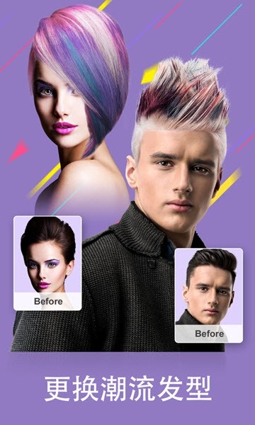 focam相機(jī)軟件 v1.0 安卓最新版 2