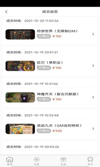 快玩游戲平臺官方下載