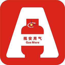 瓶安用氣app