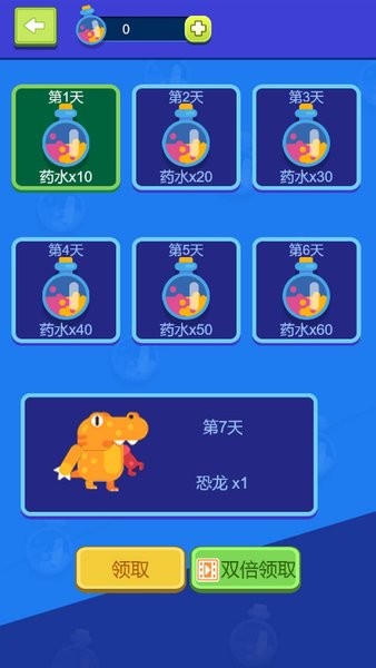 實(shí)驗(yàn)室大逃亡游戲 v1.0 安卓漢化版 2