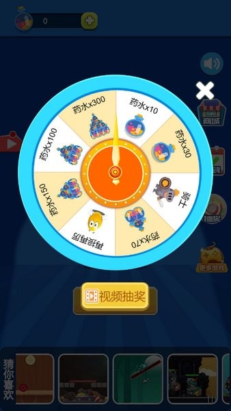 實(shí)驗(yàn)室大逃亡游戲