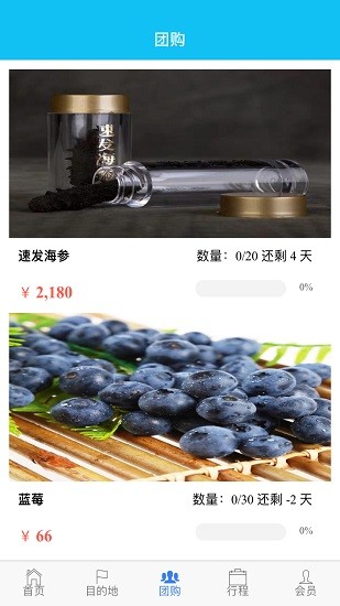 福慧康养 福慧康养app下载