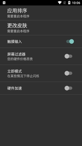 retro2me java模擬器 v2.1.0 安卓版 0