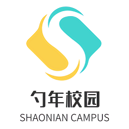 勺年校園最新版