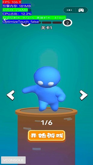 我甩人賊溜游戲 v1.0.0 安卓版 0