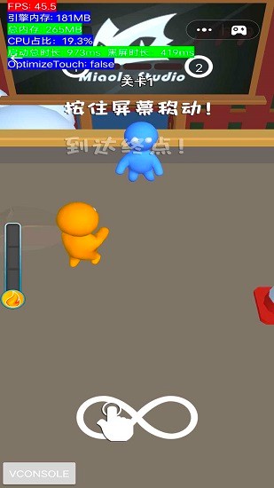 我甩人賊溜下載