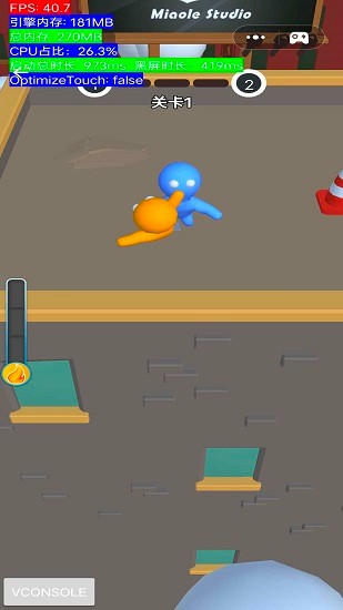 我甩人賊溜游戲 v1.0.0 安卓版 2