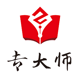 專大師專利平臺(tái)