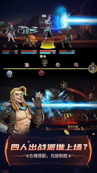 跨越星弧蘋果版 v2.0.13 iphone版 1