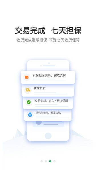 友宠app下载