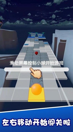 動個球啊 動個球啊下載