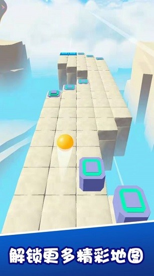 動個球啊手游 v1.0 安卓版 3