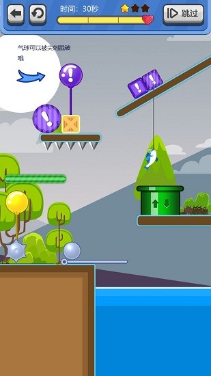 幫幫小魚兒手游