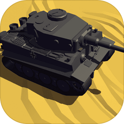 孤膽坦克手游