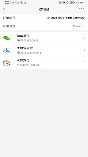 廣東菜農(nóng)最新版 v1.0.0 安卓版 0
