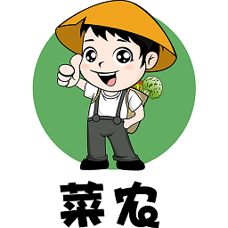 廣東菜農(nóng)最新版