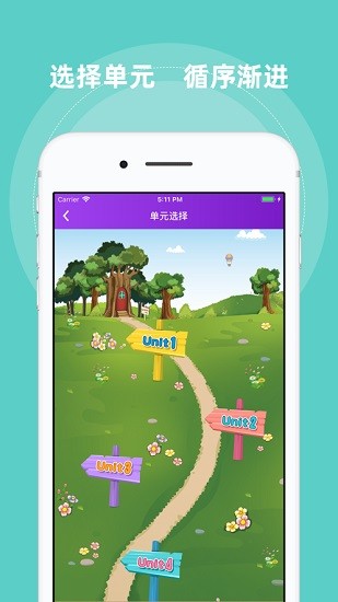 格德堡英語(yǔ)通app安卓版 v1.0.2 手機(jī)版 3